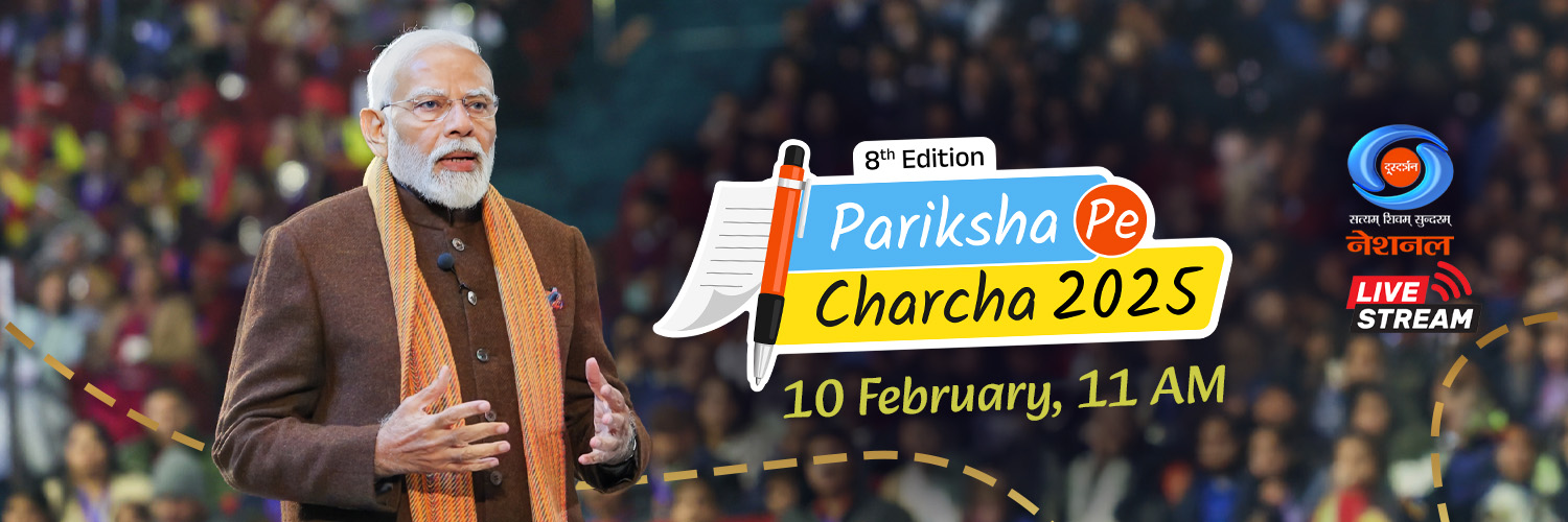 Pariksha Pe Charcha 2025